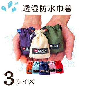 h ~jВPFyIׂ3TCYz[S]7×6cm [M]10×9.5cm [L]13×12cm Cz  y ɏ  ANZT[ s d 킢 