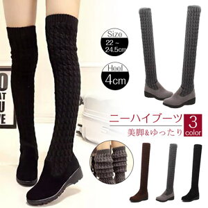 ソックスブーツ ロングの人気商品 通販 価格比較 価格 Com ソックスブーツ ロングの人気商品 通販 価格比較 価格 Com