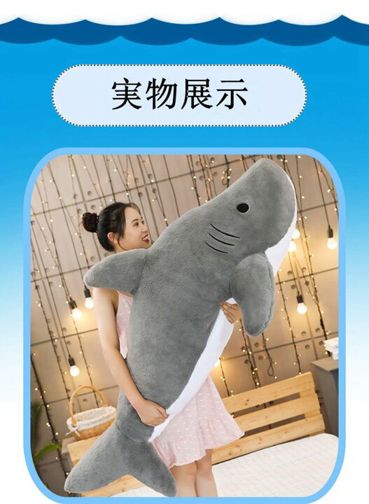 楽天市場 サメ ぬいぐるみ 50cm ホオジロザメアニマルクッション ビッグサイズ 50cm 海洋生物 鮫 キッズ雑貨 子供 プレゼントぬいぐるみプレゼント お誕生日 手触りふわふわ 動物ぬいぐるみ 抱き枕 サメ ピンク グレー ブルー おもちゃ 玩具 ゆるかわ 巨大 ぬいぐるみ