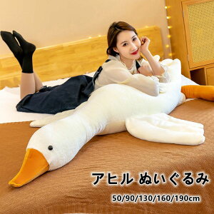 Aq ʂ  50-190cm Ђ 傫 ^   zCg _bN ObY K`E 傤 Ƃ  Aq܂ NbV \t@[ ʂ  rbO ӂ