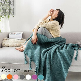 フリンジ付きブランケット 大判 SNS話題で着る毛布 冷房対策 新生活 ブランケット おしゃれ マルチカバー タオルケット おしゃれ アイボリー ブランケット ニット フリンジ ソファ 北欧 ベッドカバー ブランケット インテリア 大きい ソファーカバー ポンポン ひざ掛け 毛布