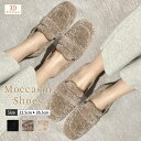 ぺたんこ ムートンモカシン 暖かい ローファー モカシン レディース モカシン 暖かい あったか もこもこ 暖か 防寒 ぺたんこ リボン パンプス 走れる 歩きやすい 保温 マタニティー 雪　秋冬 シューズ ファー フラットソール 秋 冬 歩きやすい カジュアル
