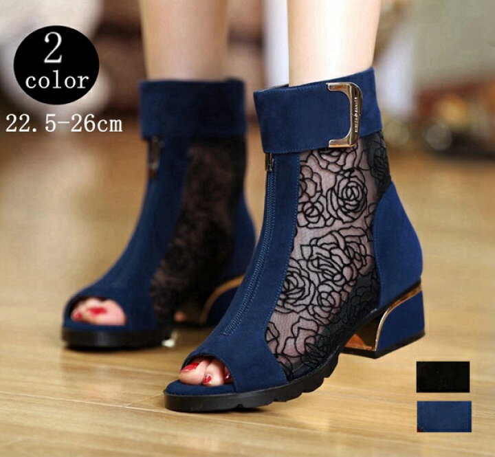 楽天市場 短納期 サマーブーツ レディース ブーツサンダル スプリングブーツ アンクルブーティ 春ブーツ 夏ブーツ メッシュレース 美脚サンダル 22 5 26 5cm ブーサン シースルー 透かし フラワーレース ベルトデザイン オープントゥ サンダルブーツ レディースシューズ