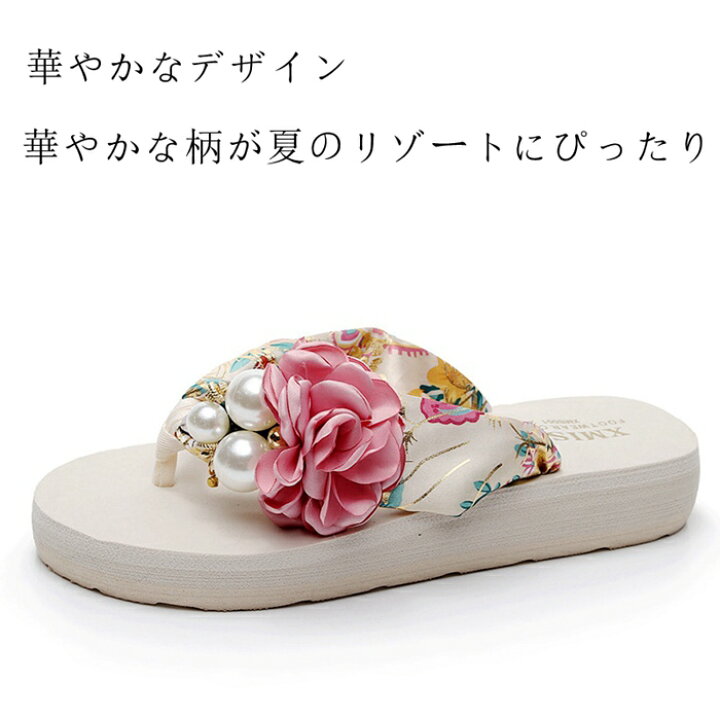 楽天市場】ビーチサンダル レディース 厚底 花柄 軽い トングサンダル 