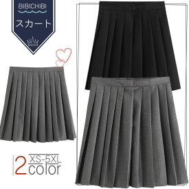 選べる2丈種類 一部即納 プリーツスカート 制服スカート 学生服 ミニスカート ミディアム丈あり 5XLまで 入学式/卒業式　スカートブラック/グレー 無地 ミモレ丈スカート プリーツスカート　スプレ衣装/コスチューム/仮装/学生服/かわいい/リボン☆イベント用に最適 XS-5XL