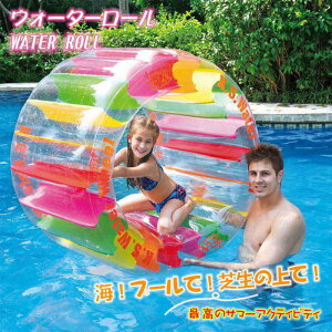 Z[ EH[^[[ water roll  t[^[ t[g Ct[^u LbYp WjA fB[X EH[^[o[1.6m t[g ̎q j̎q q   SNS C