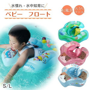 xr[t[g Ԃ  C xr[ v[  obN xr[XC~O vXC~O ӂCX^O L Aj} Baby Float vXC~O oYj 