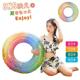 楽天市場 おもしろ グッズ 海水浴の通販