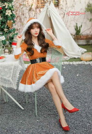 100円OFFクーポン サンタ コスプレ レディース ワンピース ベルト付き2点セット クリスマス コスチューム サンタクロース 仮装 ワンピース かわいい パーティー 文化祭 コスプレ 大きいサイズ 赤 グリーン イエロー フード 彼女 レディース コスチューム 美美 2024