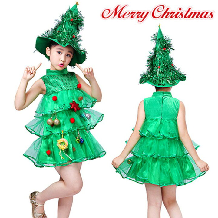 楽天市場 短納期 クリスマス コスチューム キッズ 送料無料 サンタ コスプレ 子供用 子ども キッズ クリスマスツリー コスプレ ツリー 衣装 コスチューム 仮装 サンタ サンタコス サンタコスプレ サンタ衣装 コス ベビーサンタ サンタ服 女の子 ガール 美美 ちび