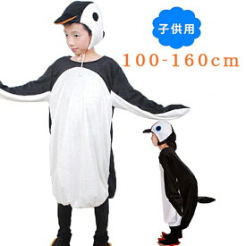 楽天市場 ペンギン コスプレの通販