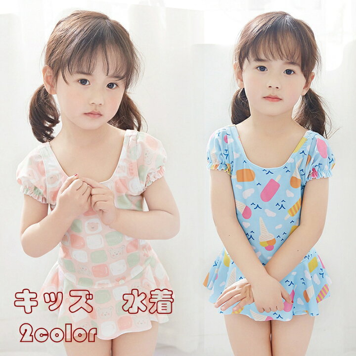楽天市場 送料無料 水着 女の子 キッズ ジュニア フリル かわいい 花柄 スイムウェア 子供用 こども 女児 プール 海 水遊び おしゃれ 身長 90 95 100 110 1 130 ブルー ピンク オレンジ 美美 ちび