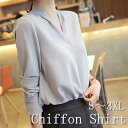 [2枚で350円OFFクーポン]短納期 シフォン シャツ 通勤　長袖 春夏秋冬 レディース　OL/オフィス　フォーマル ブラウス セクシー Vネック 無地　スリム Tシャツ 薄手 シースルー カジュアル 通勤 スポーツ スリーブ トップス レディース 女性秋 おしゃれ着 スキッパータイプ