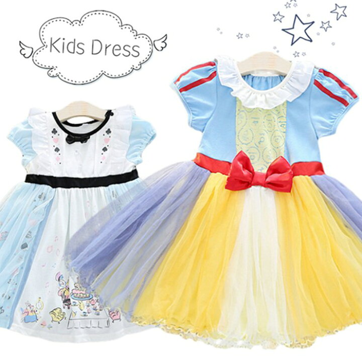 Juvia 子供用 水色 アニメ ハロウィン 不思議の国のアリス コスプレ コスチューム Cosplayハロウィン 衣装 アリスコスチューム コスプレ衣装