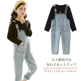 なめる かける 同情的 サロペット キッズ 150 Sozoku Center Jp なめる かける 同情的 サロペット キッズ 150 Sozoku Center Jp