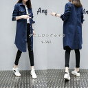 短納期 ワンピース・羽織もので大活躍間違いなし 秋 デニムシャツワンピース ダンガリーシャツ 秋服 レディース ロング丈ワンピース ロングカーディガン デニムワンピース ロングワンピース 長袖 春夏 春　ヴィンテージ　ロング丈デニム 秋物 春大きいサイズ