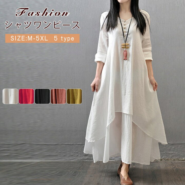 楽天市場 シャツワンピ ロング丈 ワンピース レディースシャツ ゆったり 大きいサイズ シャツワンピ ロング丈 ワンピ ワンピース 七分袖 ロング ワンピース スキッパーシャツ 無地 マキシワンピ レディース トップス 美美 ちび