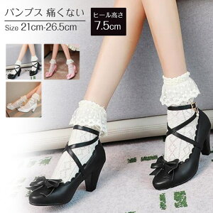 歩きやすい パンプス かわいいの人気商品 通販 価格比較 価格 Com