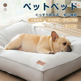 【選べるおまけ付】ペット用 犬用 ペットベッド ペットソファ ペットクッション 夏 ベット カウチベッド クッション 洗える 防水 洗濯可能 大きい 80*60*11cm 角型 高反発 ふわふわ イヌ ネコ 犬 猫 オールシーズン 洗えるカバー付き 清潔 カバー付き ワイド グレー ブラウン