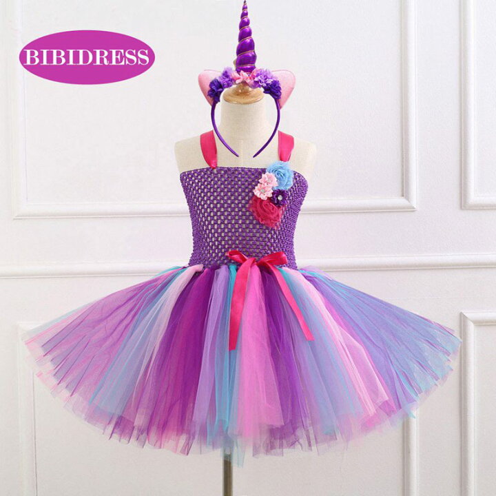 楽天市場 ダンス衣装 パニエ ボリューム チュチュ スカート ワンピース キッズ ダンス 衣装 バニエ ダンス 衣装 キッズ ベビー服 キッズ ボリューム カラーパニエ チュチュスカート ステージ衣装 コスチューム ヒップホップ Panier Skirt Kids 運動会 チュールスカート