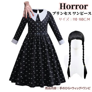【即納】最強配送可 ハロウィン衣装 子供 魔女 プリンセス コスプレ 全黒 悪魔 お姫様 仮装 悪霊 コスチューム ワンピース 女の子 衣装 万聖節 イベント 幽霊 恐怖 ホラー halloween 帽子付き 仮