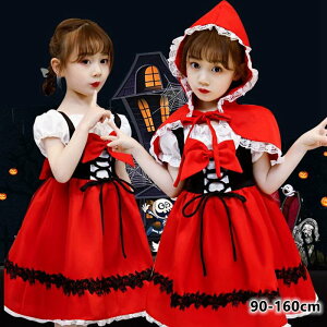  Ԃ qp KIDS SIZE nEB RXv Ԃ񂿂 b t[h }g P[v RXv RX`[  o   ]ߑ ߏ  ̎q 킢 