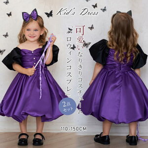 nEB qphX RX`[  ̎q nEB  hX q ̎q    vZXhX qhX s[X nEBhX halloween  Zj[