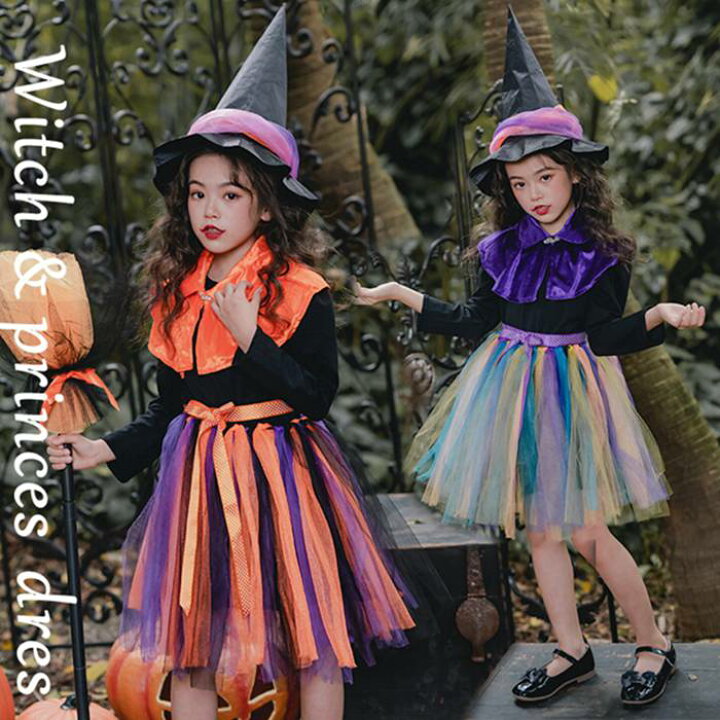 楽天市場 小悪魔 魔女 チュール キッズコスチュームデビル 悪魔 ハロウィン コスプレ ハロウィン 子供コスプレ衣装 カラフルスカート ちゅちゅ チュール 変装 仮装 ハロウィン衣装 切り替え お姫様 キュート ゾンビ花嫁 ハロウィン仮装 衣装 魔女 コスプレ コウモリ 楽天市場 小悪魔 魔女 チュール キッズコスチュームデビル 悪魔 ハロウィン コスプレ ハロウィン 子供コスプレ衣装 カラフルスカート ちゅちゅ チュール 変装 仮装 ハロウィン衣装 切り替え お姫様 キュート ゾンビ花嫁 ハロウィン仮装 衣装 魔女 コスプレ コウモリ