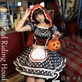 あす楽 ハロウィン コスプレ 赤ずきん レディース用 トド水玉柄　赤ずきんちゃん　童話 フード マント ケープ コスプレ コスチューム 舞台 演出服 文化祭 宴会 余興衣装 衣裳 仮装 女性 かわいい おしゃれ ハロウィン 海外 SNS話題 costume 悪魔 Halloween衣装 仮装 cosplay