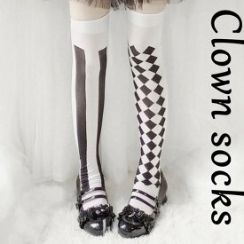 楽天市場 しましま ニーソックスの通販