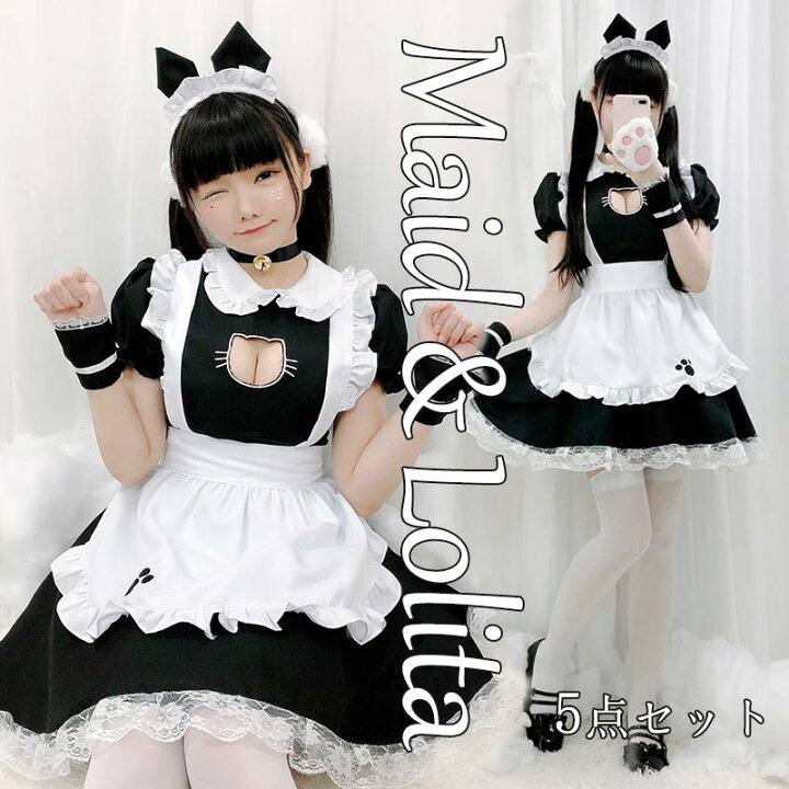 楽天市場 コスプレ メイド服 ハロウィン コスプレ 猫耳服 アニメ セクシー コスチューム 衣装 メイド服 Maid ウェイトレス カチューシャ付き5点セット ミニ制服 メイド ウェイトレス アリス シンプル かわいい セクシー コスプレ衣装 フリル 忘年会 仮装 衣装