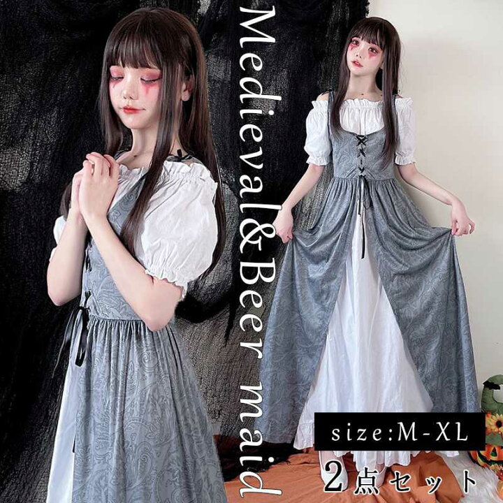 楽天市場 ハロウィン コスプレ メイド服 コスプレ 衣装 ドイツ ロングメイド 民族衣装 コスチューム メイド服 キャラクター 大人 セクシー イースター 衣装 仮装 通販 なりきり ワンピース ウェイトレス 可愛い 仮装 衣装 メイド ハロウィンコスプレ コスプレ衣装