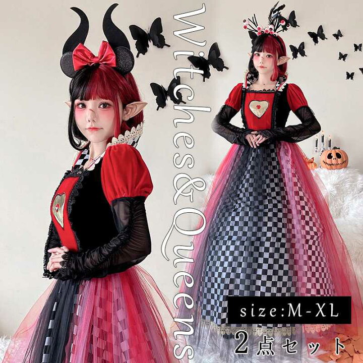 楽天市場 ハロウィン コスプレ 不思議の国のアリス ハートの女王 コスプレ ゴースト クィーン コスチューム 衣装 仮装 大きいサイズ レディース 大人 トランプ アリス コルセット ふしぎの国のアリス 赤の女王 ハロウィン ゴースト ホラー ハートの女王風 2点セット