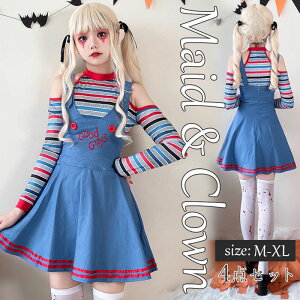 ピエロ メイド ハロウィン コスプレ 悪魔 魔女 衣装 ハロウィン 仮装 大人 ピエロ コスチューム レディース 女性 ゾンビ デビル ピエロガール 魔法使い ドラキュラ ハロウィン衣装 コスプレ