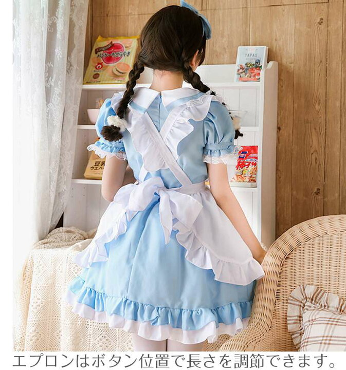 楽天市場】ハロウィン コスプレ アリス コスチューム 衣装 水色 