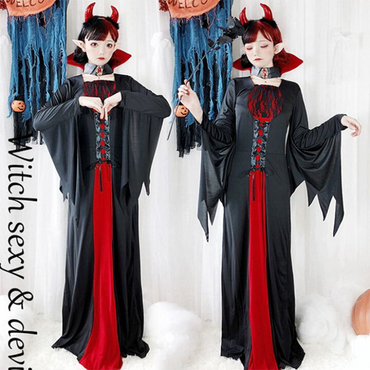楽天市場 ハロウィンコスプレ 悪魔コスチューム バンパイア 魔女変身 ハロウィンコスチューム 女性用 レディース ハロウィンパーティー イベント ステージ 悪魔と天使 デビルコスプレ 女性服 M L Xl セクシー 小悪魔 死神 ダーク演出 美美 ちび 楽天市場 ハロウィンコスプレ 悪魔コスチューム バンパイア 魔女変身 ハロウィンコスチューム 女性用 レディース ハロウィンパーティー イベント ステージ 悪魔と天使 デビルコスプレ 女性服 M L Xl セクシー 小悪魔 死神 ダーク演出 美美 ちび