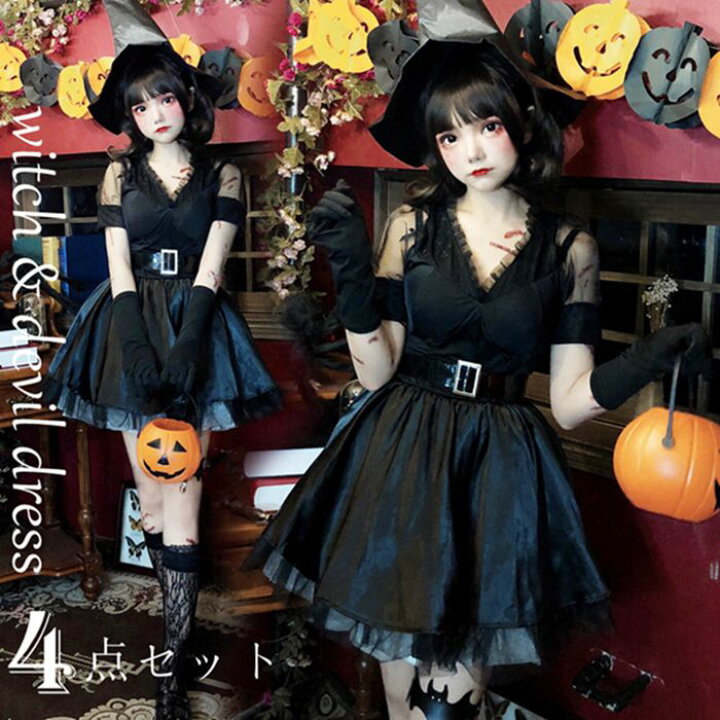 楽天市場 即納 魔女 コスプレ ハロウィンチ 悪魔 小悪魔 コスプレ衣装 女性 ハロウィン ５点セット仮装 コスチューム 衣装 ミニワンピ セクシー レディース 悩殺 ワンピース 可愛いコスプレ ハロウィン仮装 ハロウィン衣装 Cosplay 魔女 コスプレ コウモリ 9005 美美 ちび