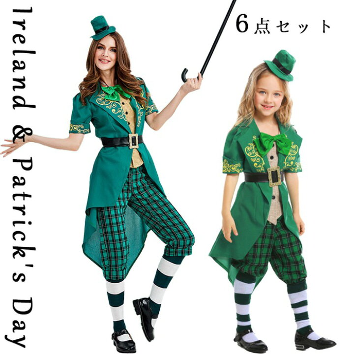 楽天市場 コスプレ ハロウイン イギリス風 コスチューム キッズ 子供 女の子 トラッド パーティー 親子 イベント ステージ 舞台 女児 緑系 演劇 コスチューム ドレス 衣装 北欧風 チェック 民族衣装 ハロウィン衣装 子供用 子供服 アイルランド 美美 ちび