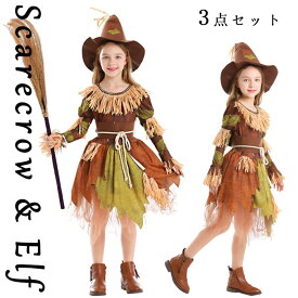 楽天市場 ハロウィン 衣装 女の子 カカシの通販