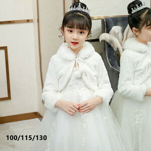 ||tqt@[{ qhX |` ӂ{ ql hX {@\ qhX  ݕt q ̎q@100/115/130cm J[fBK   { Lb