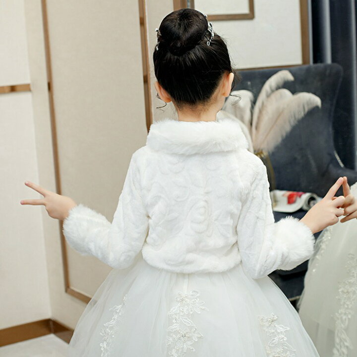 楽天市場 ポンポン付き子供ファーボレロ 子供ドレス ポンチョ ふんわりボレロ お子様 ドレス ボレロ 発表会 子供ドレス 結婚式 襟付き 子供服 女の子 100 115 130cm カーディガン 長袖 白 ボレロ キッズフォーマル 厚い冬 羽織物 カーディガン 送料無料 美美 ちび 楽天市場 ポンポン付き子供ファーボレロ 子供ドレス ポンチョ ふんわりボレロ お子様 ドレス ボレロ 発表会 子供ドレス 結婚式 襟付き 子供服 女の子 100 115 130cm カーディガン 長袖 白 ボレロ キッズフォーマル 厚い冬 羽織物 カーディガン 送料無料 美美 ちび