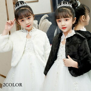 zCg[ yDiary of love ̓Lzq LbY tH[}V[ H~  hXV[ { P[v qǂV[ tFCNt@[ qp Ă΂ kids bolero t@[ ̎q q