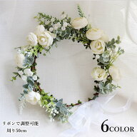 一部即納 ヘッドドレス 花冠 ナチュラルフラワー 結婚式 ウェディング ブライダル 結婚祝い 二次会 お色…
