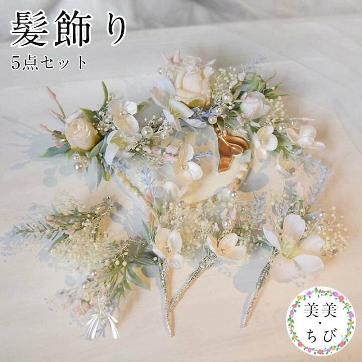 楽天市場】結婚式(ウェディング)のヘッドドレス ヘアコサージュ 成人式  
