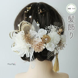 即納 髪飾り 卒業式 成人式 水引 金箔 紐 ロープ 金 銀 ゴールド シルバー ヘアアクセサリー 花 ドライフラワー 前撮り 成人式前撮り 振袖 袴 着物 色打掛 結婚式 ブライダル ウェディング 花嫁 ヘッドドレス 浴衣 和装 七五三 お呼ばれ ヘアアレンジ かすみ草