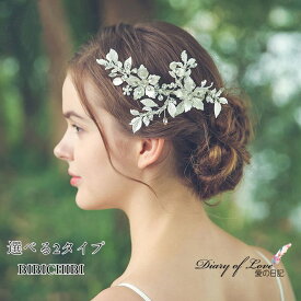 楽天市場 ヘッドピース 花の通販