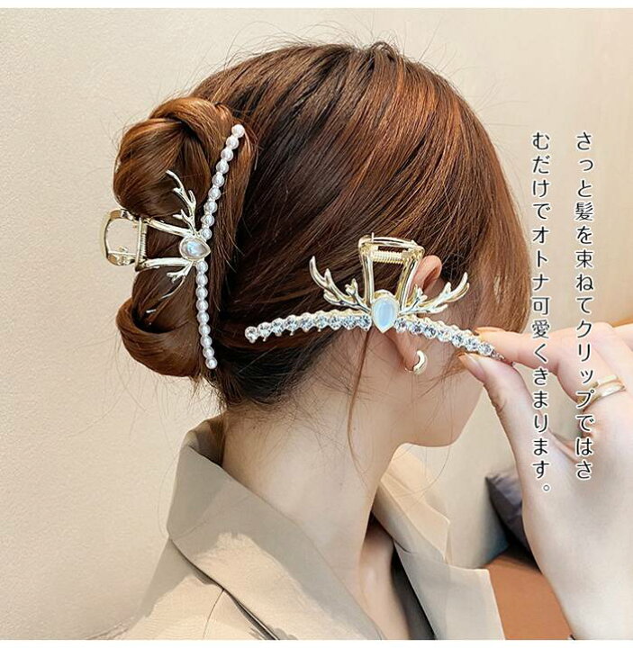 楽天市場】ヘアクリップ 韓国 バレッタ 髪留め マットゴールド マット 