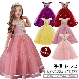 楽天市場 リトルプリンセス ドレスの通販