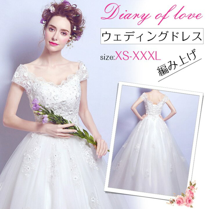 楽天市場】50％OFF【在庫一掃】【Diary of love 愛の日記】【一部即納  