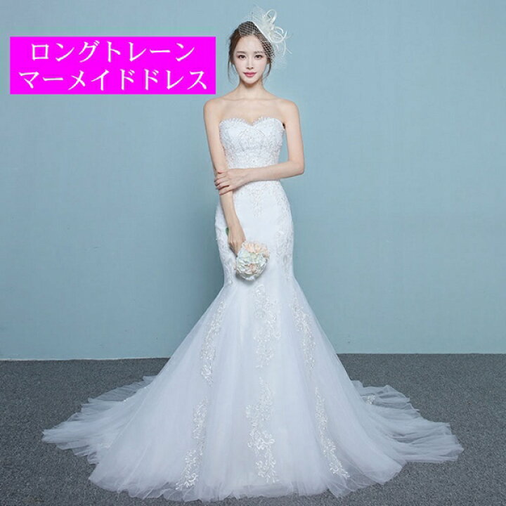 楽天市場】【Diary of love 愛の日記】 一部短納期 ウエディングドレス  